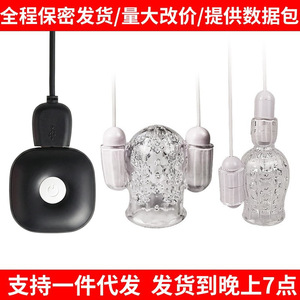 ROSELEX Transparent Trainer, Ejercitador/Masturbador de Pene Eléctrico de Doble Cabeza - Product Image 3