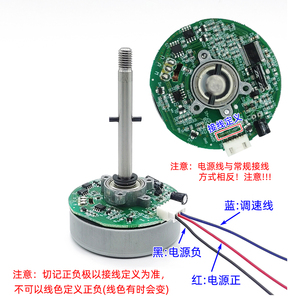 XS DC Brushed Motor XS-102DC-106 12V 24V โรเตอร์ภายนอก PWM สำหรับเครื่องใช้ในบ้าน - Product Image 4
