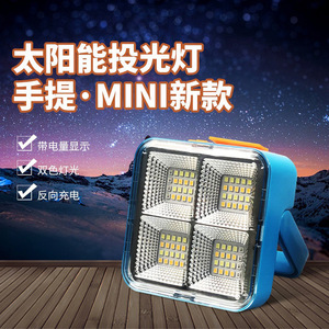 <b>Mini</b> <b>Led</b> Solar Flood <b>Light</b> 12V Touch Control Waterproof Outdoor Emergency Lighting With Flashing Feature - Product Image 3