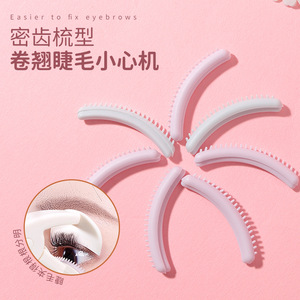 LMLTOP Tiras de Repuesto para Rizador de Pestañas, Paquete de 4, Adhesivo Suave de TPR, Dentado Universal A357 - Product Image 2