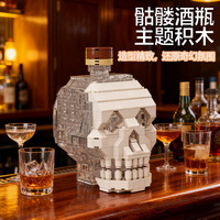 Ensemble de blocs de construction créatifs en ABS en forme de crâne, modèle réaliste de squelette en briques, jouet pour la décoration d'Halloween et cadeaux pour collectionneurs