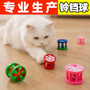 Blue Magpie Flower <b>Drum</b> Cat Toy 12g <b>Plastic</b> Sound-Making Pet Interactive Toy - Product Image 2