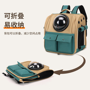 <b>Cat</b> Bag Space Capsule Style Large Breathable Panoramic View Foldable Handheld <b>Backpack</b> For Pets Travel - Product Image 3