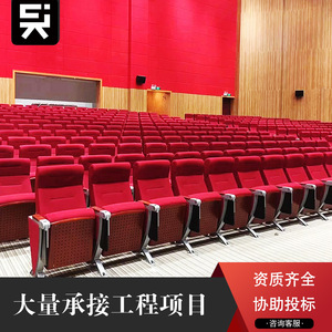 Silla de Auditorio Itsuken SC-65 con Tablero de Escritura, Asiento de Metal Rojo para Sala de Conferencias - Product Image 2