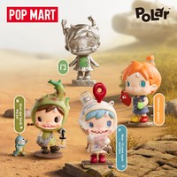 POPMART POLAR Season 2 Secret Path Forest Series, фигурка из ПВХ, масштаб 1/144, фэнтези-фантастика, тематическая серия, игрушка-сюрприз в закрытой коробке, для детей от 14 лет, унисекс
