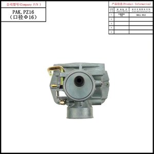 Carburateur de haute qualité avec système de carburant pour moto, nouveau carburateur à petit trou pour YAMAHA, HONDA, <span class=keywords><strong>SUZUKI</strong></span> - Product Image 4