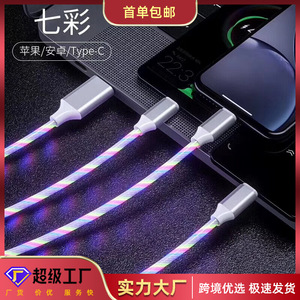 3 In 1 Usb <b>Cable</b> Nylon Led Light Flowing For Iphone Android <b>Type</b> <b>C</b> Mobile Phone <b>Charging</b> Data <b>Cable</b> - Product Image 5