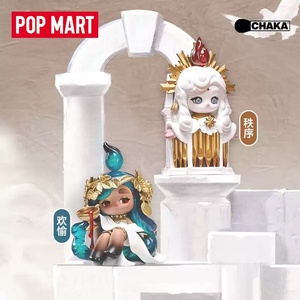 POPMART CHAKA Boîte aveugle portable Jouets en PVC à la mode et cadeaux de mode Bougie Langue Série Ornement Poupées - Product Image 3