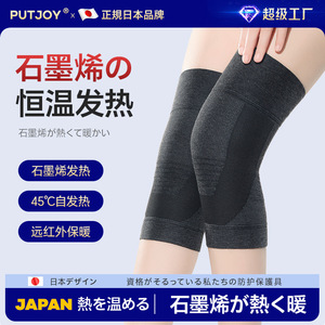 Warm Graphene <b>Knee</b> Sleeve 45C Constant Heat Therapy For Joint Pain Relief Men Women Elderly <b>Support</b> Compression <b>Brace</b> - Product Image 5