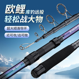 European Carp Telescopic Carbon Fiber Fishing Rod 3.6M Medium Fast Action Sea Fishing Boat Use SIC Guides - Product Image 2