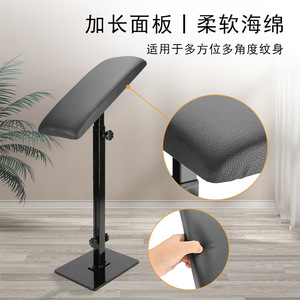 แผ่นรองมือสำหรับสักลาย ปรับระดับความสูงได้ ฐานแข็งแรง สำหรับการสัก - Product Image 4