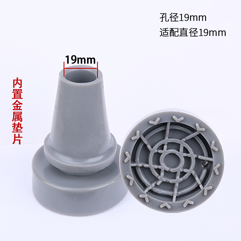 Coussinets de pied gris double couche [diamètre intérieur 19 mm]