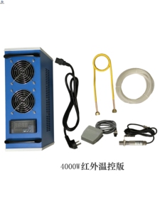 Original Brand Induction Heating Machine 4KW Infrared <b>Temperature</b> <b>Control</b> Welding 110-220V Input Overload Water Shortage - Product Image 6