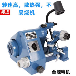 Bangcheng Bc-2t Universal Knife <b>Sharpener</b> Electric Precision Bench Grinder For Engraving <b>Tools</b> 3-16mm - Product Image 3