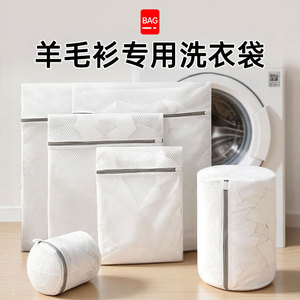 <b>Wash</b> Bag For Wool Sweaters Large Size With Zipper Rectangle Polyester <b>Machine</b> Compatible Clothing Organizer Bathroom Use - Product Image 4