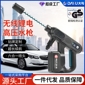Pistola de Lavado de Autos de Alta Presión Inalámbrica con Batería de Litio de 40 bar, Kit Portátil con Rociador Ajustable para Limpieza de Vehículos - Product Image 5