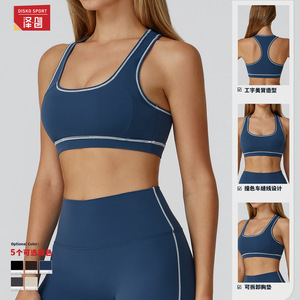Soutien-gorge de sport Disko Sport Color Block Yoga Bra, bonnet moyen, bonnet intégral, en nylon et élasthanne, pour la course à pied et les entraînements en extérieur - Product Image 4