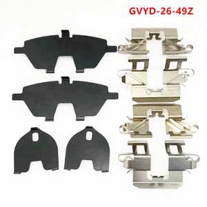 Clips para Pastillas de Freno Traseras Mazda 6 GVYD2649Z, Kit de Reparación para Mazda 6 GH, Repuestos - Product Image 5