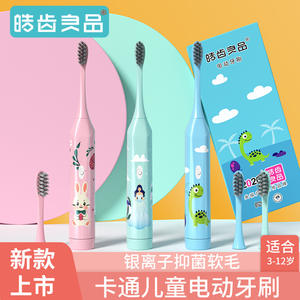 Cepillo de Dientes Eléctrico de Cerdas Suaves para Niños de 4 a 12 Años, Incluye 3 Cabezales de Cepillo, Baterías, Envío Directo de Fábrica, Oferta Exclusiva - Product Image 4