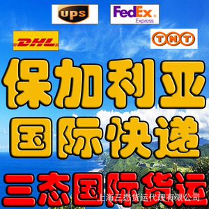 Servicio de Consolidación de Envíos Aéreos Express de DHL, FedEx y UPS desde China a Eslovaquia - Product Image 2