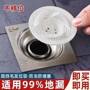 Floor drain filter screen, sewer sealing cover, bathroom, <b>kitchen</b>, hair prevention, <b>clog</b> prevention, toilet odor prevention. - Product Image 4