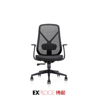 Chaise de bureau moderne confortable pour ordinateur Chaise en maille à dossier moyen