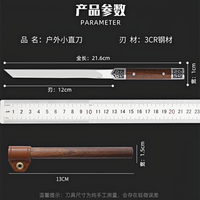Couteau de survie extérieur haute dureté, nouveau petit couteau à viande à manche de quille intégré, couteau à fruits tranchant pour usage domestique