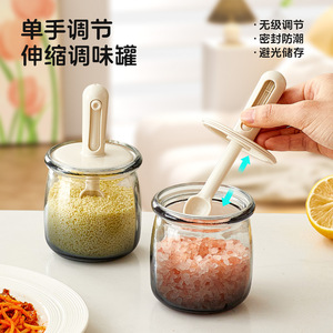 Pot à épices télescopique Shanghe avec cuillère et couvercle, récipient de stockage hermétique pour assaisonnements solides de cuisine, 280 ml - Product Image 2