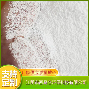 Cemaron Polypropylene Powder Xp300 White High Impact Resistance Pipe Grade - Product Image 3