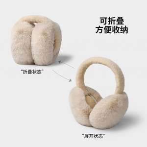 Fashion Portable <b>Earmuffs</b> Outdoor Cold Protection <b>Women</b> Men Faux Fur Ear-Muffs Foldable Earflaps Soft Plush <b>Earmuffs</b> - Product Image 4