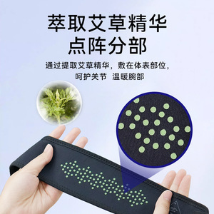 Bracelet de compression stabilisateur TFCC pour le badminton, le tennis, le basketball, le yoga, la remise en forme, en élasthanne, bracelet de sport à l'armoise - Product Image 5