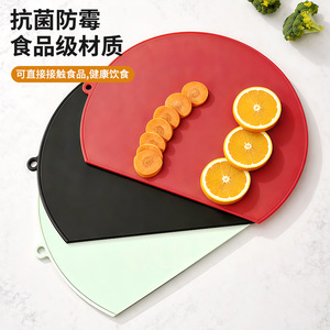 Tpu Antibacterial Cutting Board Double Sided Semi Circular Kitchen Food Grade Vegetable Fruit Chopping Block Non Slip Hangable - Product Image 3