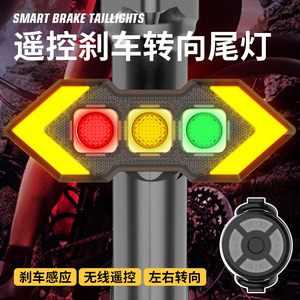 Bicycle Taillight W5 LED Brake <b>Sensor</b> Rechargeable Night Ride IPX4 Waterproof - Product Image 5