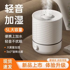 เครื่องทำความชื้นโฮมนาโน 4.1-6.0 ลิตร ใช้พลังงานจาก USB ทำงานเงียบ สำหรับใช้ในห้องนอนและสำนักงาน - Product Image 5