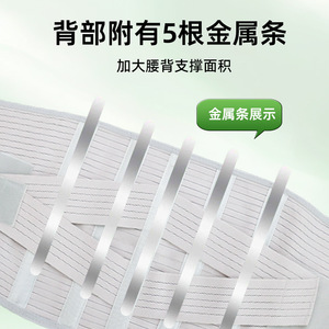 Ceinture de soutien lombaire avec plaque en acier, soutien de la taille réglable pour soulager les douleurs dorsales et les tensions musculaires lombaires, utilisation adulte - Product Image 4