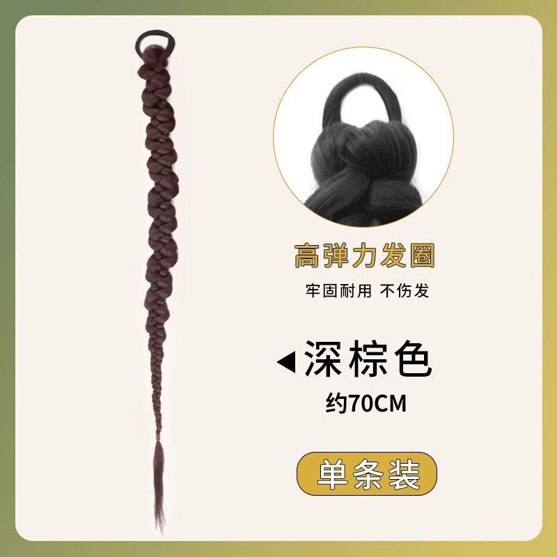 Tresse torsadée de style chinois [marron foncé] paquet unique