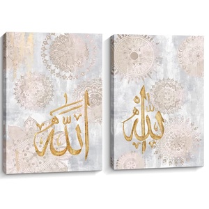 Decorazione <span class=keywords><strong>da</strong></span> <span class=keywords><strong>parete</strong></span> islamica moderna musulmana calligrafia arabica tela <span class=keywords><strong>da</strong></span> <span class=keywords><strong>parete</strong></span> arte incorniciata stampe <span class=keywords><strong>Poster</strong></span> di pittura <span class=keywords><strong>per</strong></span> Home Office - Product Image 1