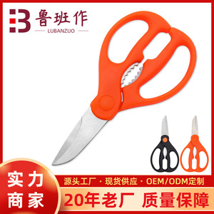 <b>Kitchen</b> <b>Scissors</b> Stainless Steel Orange Straight Head Multi Purpose Home Use - Product Image 5