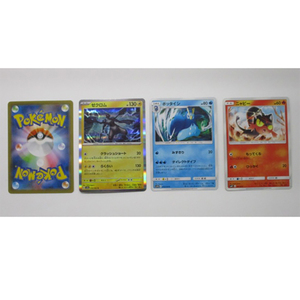 pokemon card wholesalers AR(Art Rare) Bulk Sale PokeNinJapan The packs are in English and manufactured in the United States Bulk Anime-Pokemon Card Vending Machine