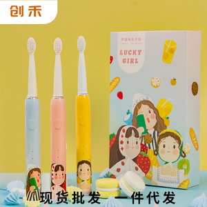 Brosse à dents électrique Lucky Girl, sonique, rechargeable par USB, design intelligent pour adultes, corps en plastique - Product Image 1