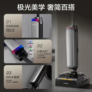 Tineco Artist70 <b>Floor</b> Scrubber 6250mAh Battery <b>Mop</b> Sweep Vacuum Machine - Product Image 3
