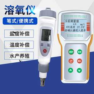 Ruyi JPB-605 Desktop Dissolved Oxygen Analyzer 607A For Aquaculture Laboratories Water Quality Tester - Product Image 3