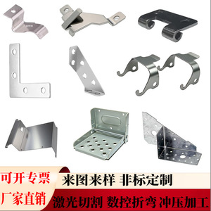 Custom Metal Brackets Stainless Steel Aluminum Alloy Sheet Metal Parts Laser Cutting Welding Processing Nonstandard 41 - Product Image 5