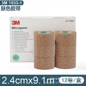 Cinta Quirúrgica 3M Tono Piel 1533-0, Cinta Adhesiva Médica Transpirable para Cuidado de Heridas y Uso Estético - Product Image 3