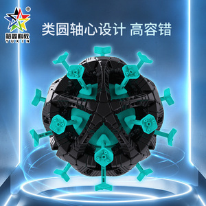 Cubo mágico dodecaedro fluorescente Yuxin 8x8 5x5 de 12 colores sin pegatinas para adolescentes y adultos - Product Image 5