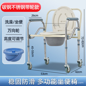 Toilet <b>Chair</b> Stainless Steel With <b>Wheels</b> For Seniors And Pregnant Women Bathroom Safety Equipment - Product Image 4