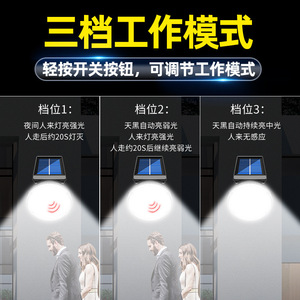 Lampe murale solaire Ly Solar 32 LED, étanche, à détection de mouvement, pour cour, maison, rue - Product Image 3