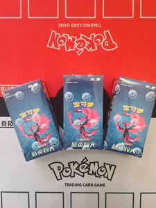 YY PTCG 5.5 Burning Sky versione cinese semplificata <span class=keywords><strong>carte</strong></span> collezionabili <span class=keywords><strong>gioco</strong></span> <span class=keywords><strong>carte</strong></span> regalo <span class=keywords><strong>bambini</strong></span> - Product Image 5