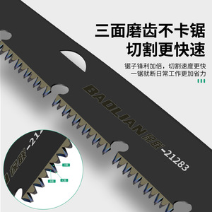 Scie pliante portative Baolian 21283 en acier allié SK5, outil de coupe du bois - Product Image 5