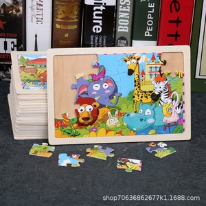 Puzzle en <span class=keywords><strong>bois</strong></span> de 24 pièces avec cadre en <span class=keywords><strong>bois</strong></span>, puzzle plat pour enfants avec animaux de dessin animé, jouet éducatif en <span class=keywords><strong>bois</strong></span> pour l'éducation précoce, âges 5-7 ans - Product Image 5